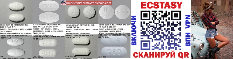 Ecstasy 280мг  KRAKEN маркетплейс  Нефтекамск  где купить наркоту 