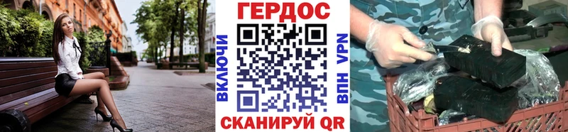 Героин хмурый  сколько стоит  Нефтекамск 