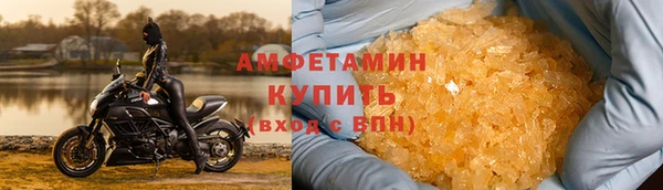 синтетический гашиш Кодинск
