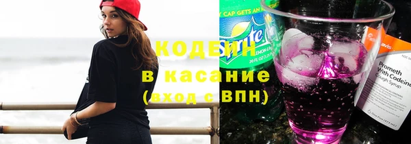 синтетический гашиш Кодинск