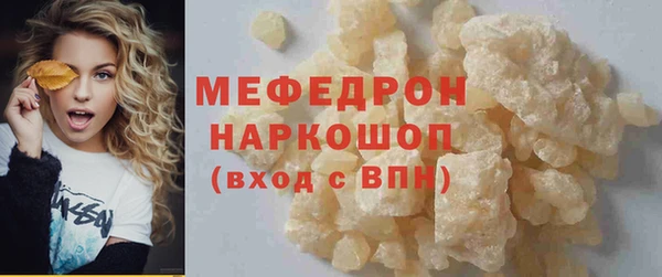 синтетический гашиш Кодинск