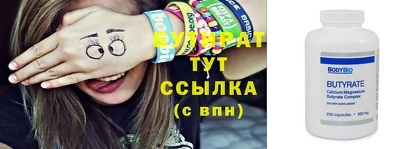 синтетический гашиш Кодинск