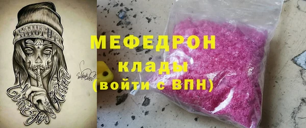 синтетический гашиш Кодинск
