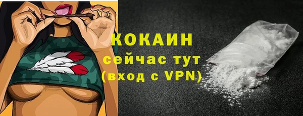 синтетический гашиш Кодинск