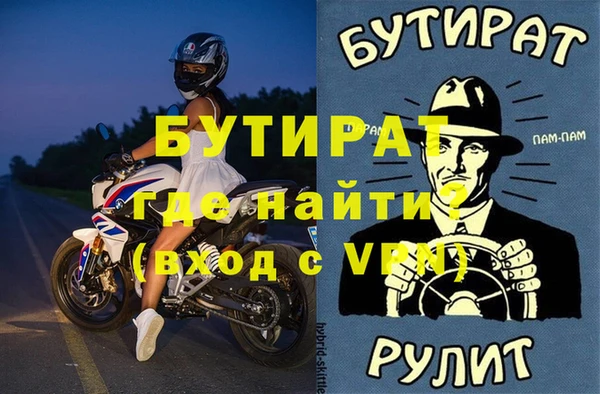 синтетический гашиш Кодинск