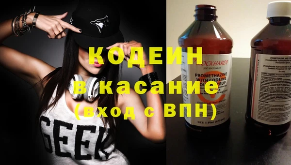 синтетический гашиш Кодинск