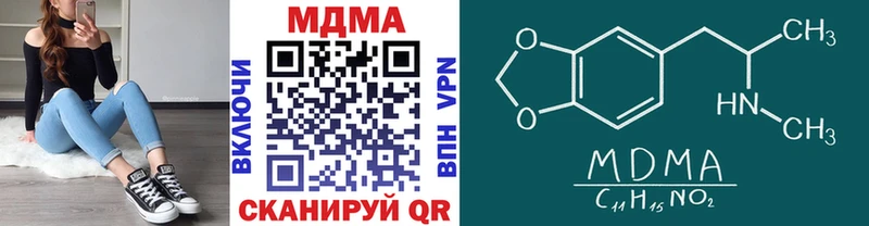 МДМА Molly  кракен сайт  Нефтекамск 