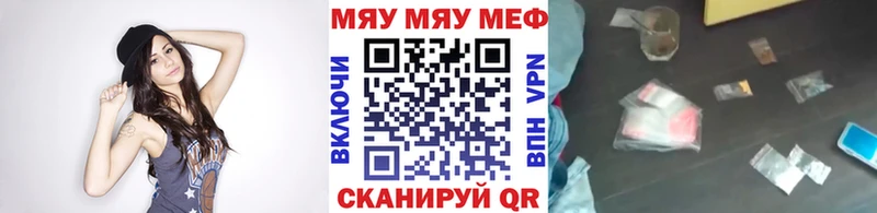 Меф мука  Нефтекамск 