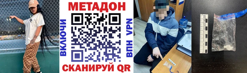 закладки  Нефтекамск  Метадон белоснежный 