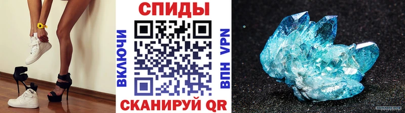 наркота  Нефтекамск  МЕТАМФЕТАМИН винт 