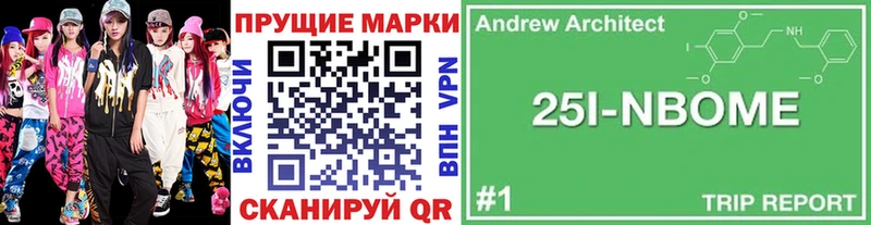 мега зеркало  где купить наркотик  Нефтекамск  Марки 25I-NBOMe 1500мкг 