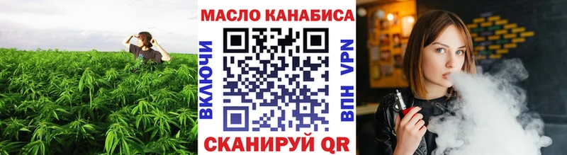 Дистиллят ТГК вейп с тгк  Нефтекамск 